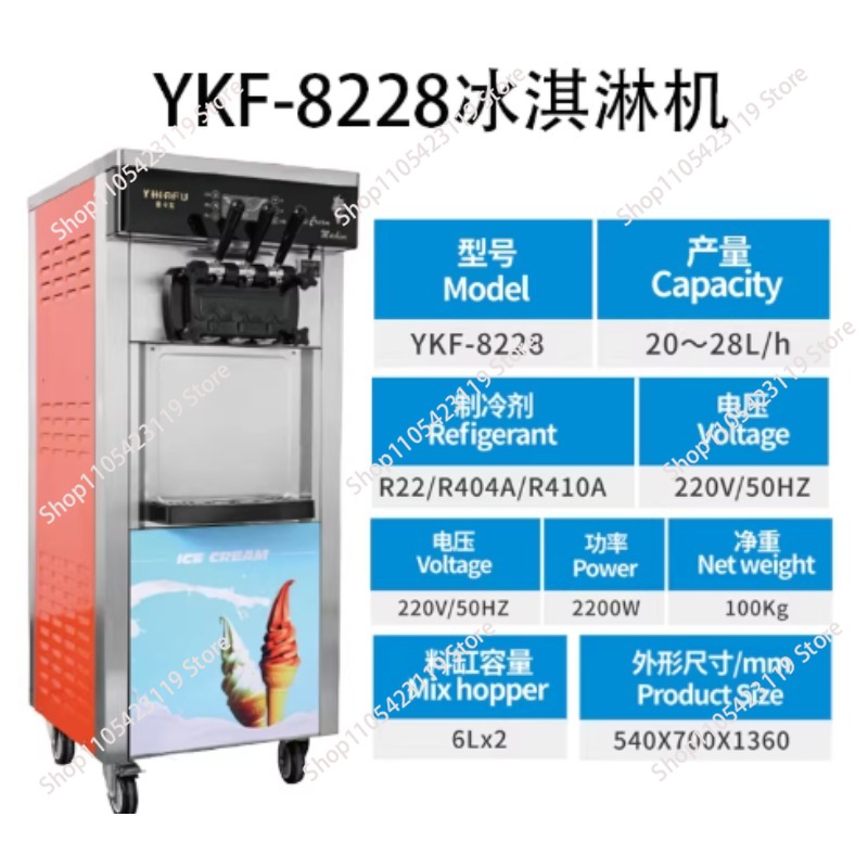 Soft Serve Ice Cream Machine 3 Flavor - 20~28L/saat 3 Çeşitli Otomatik Dondurma Yapma