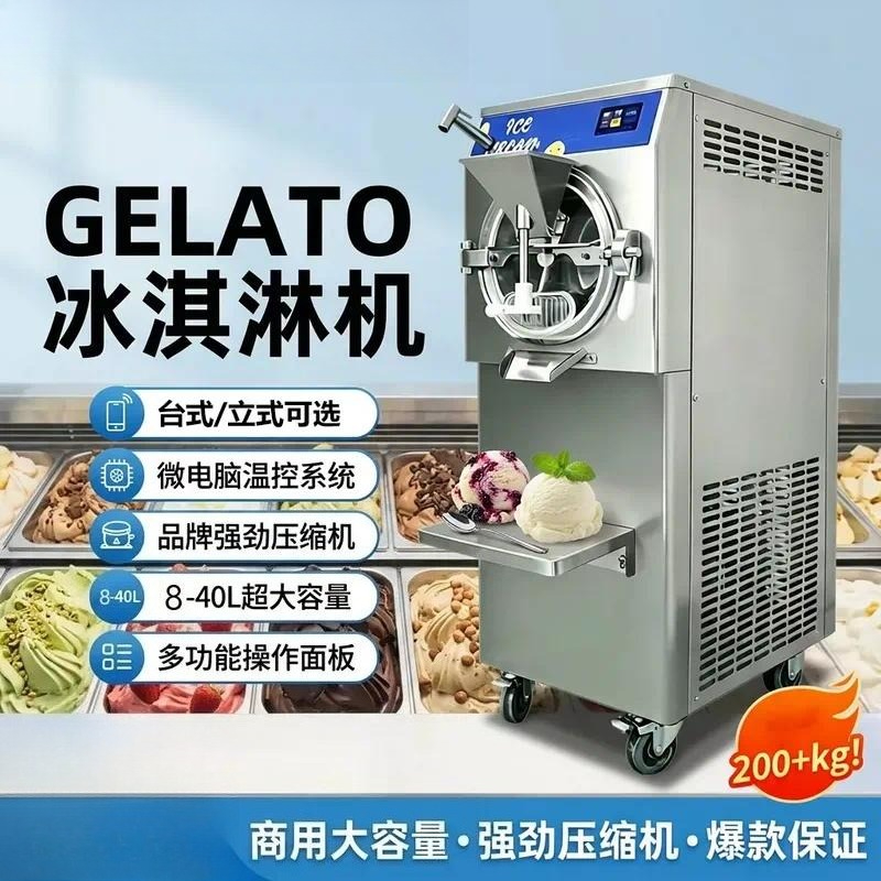 Commercial Gelato Maker Machine - Büyük Hacimli Ticari İtalyan Dondurma Makinesi,
