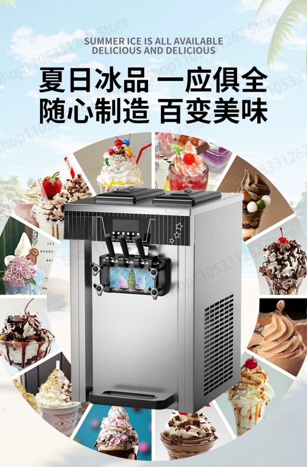 ZB-BQL268 Yumuşak Dondurma Mak - Ice Cream Cone Maker Commercial incelemesi ve fiyatı