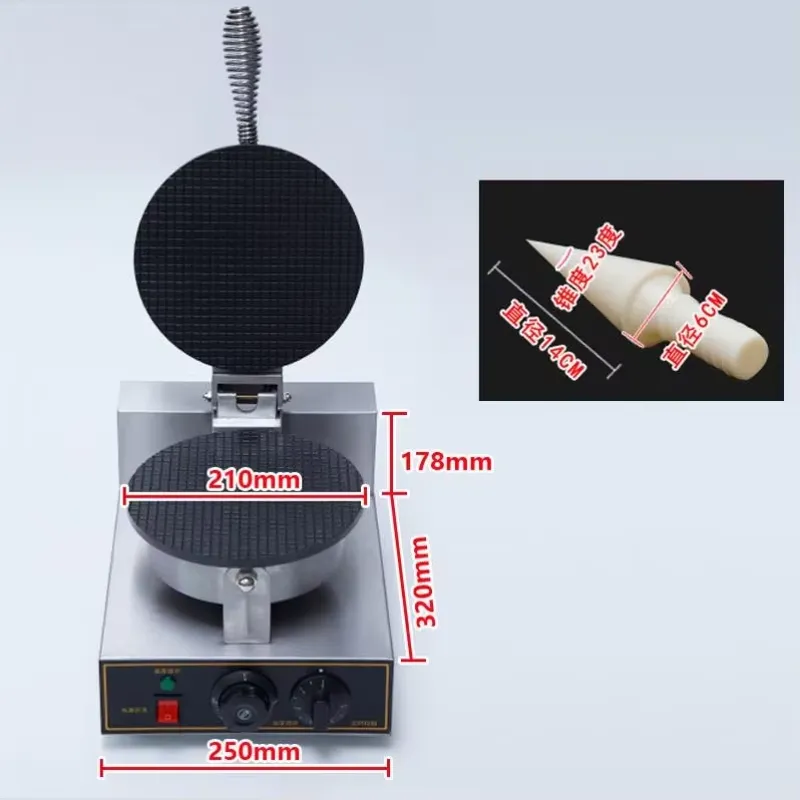 TEBAK Fabrika Atıştırmalık Mak - Ice Cream Cone Maker Commercial incelemesi ve fiyatı
