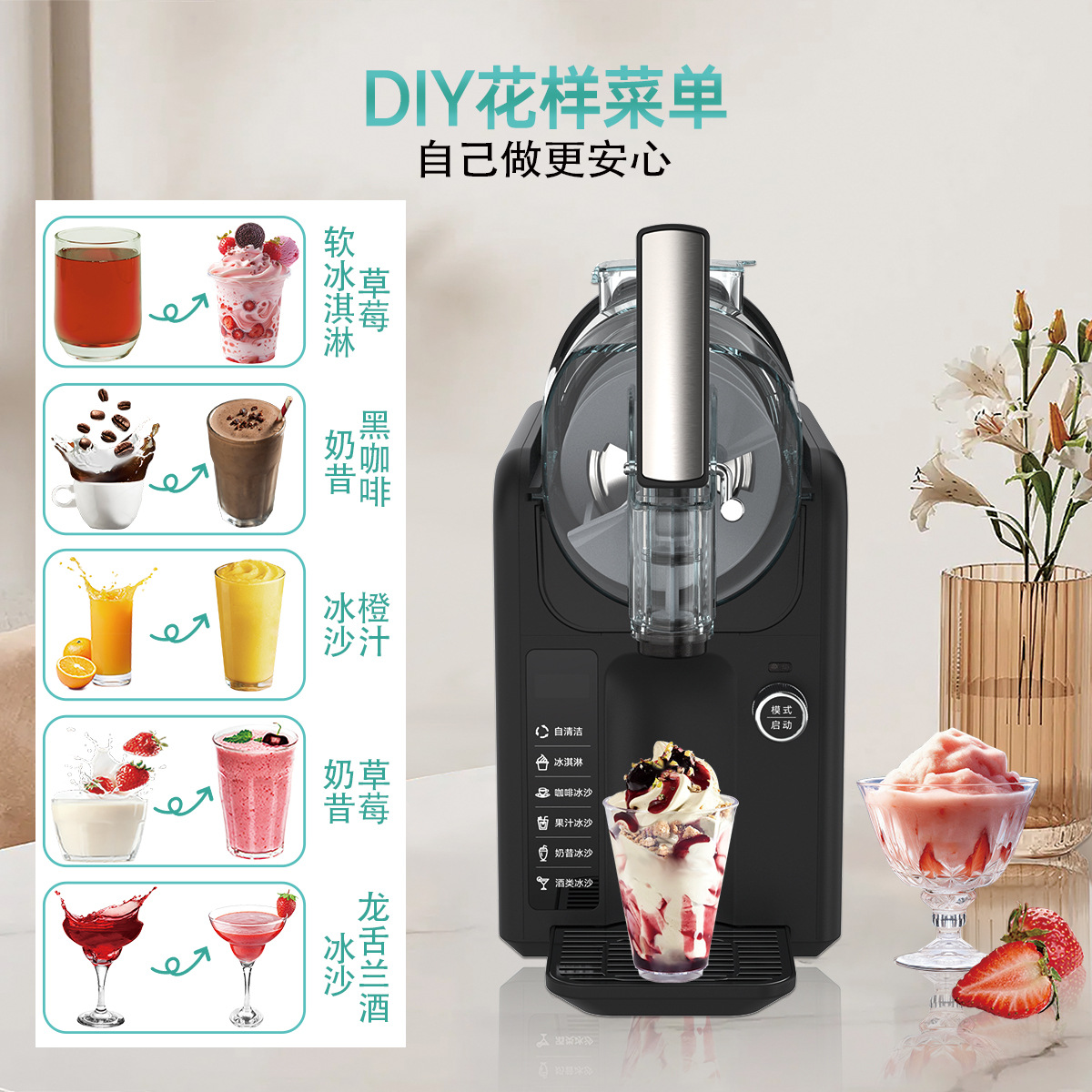 Kar Konisi Makinesi Küçük Tica - Ice Cream Cone Maker Commercial incelemesi ve fiyatı